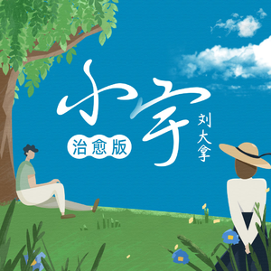 草莓视频污视频
